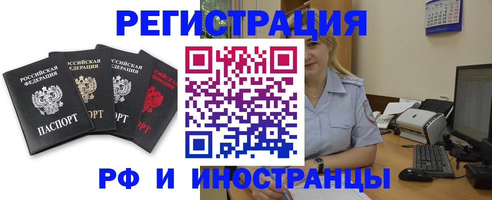 регистрация для школы в Новошахтинске