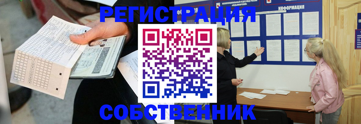 регистрация для дет. сада в Новошахтинске